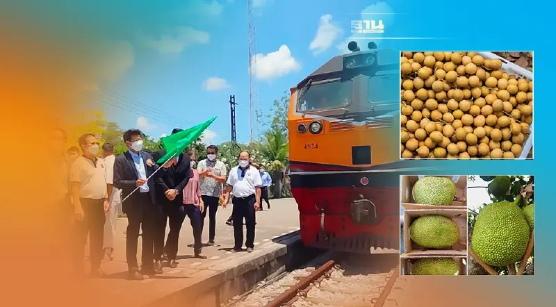 ไทยลุยส่งออก “ขนุน-ลำไย”ไปจีน ผ่านระบบขนส่งผสมผสาน “ราง-รถ”