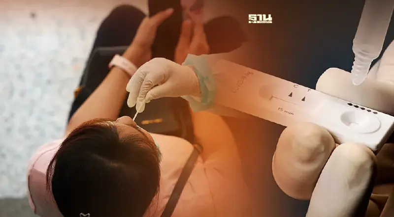 รวมจุดตรวจโควิดแบบ ATK และ RT PCR ราคาเริ่มต้น 150 บาท เช็คที่นี่