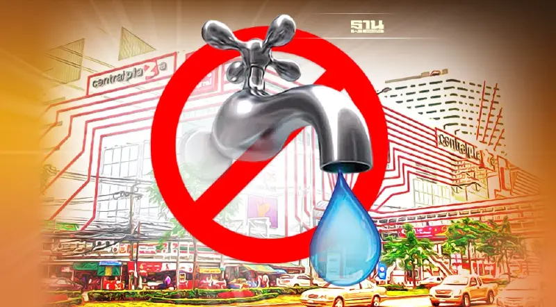 เสี่ยงติดโควิด กปน.ปิดบริการจ่ายค่าน้ำเซ็นทรัลแจ้งวัฒนะชั่วคราว