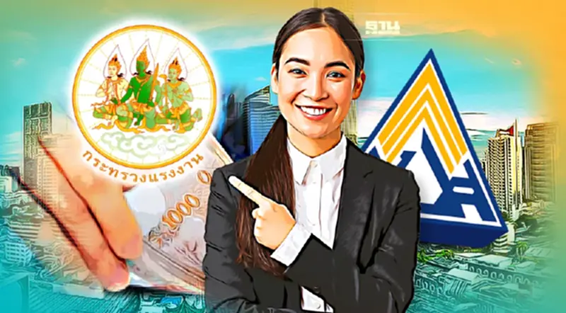 เคาะลดเงินสมทบ ผู้ประกันตน ม.33 39 40 นายจ้าง นาน3เดือน ลดค่าครองชีพประชาชน เคาะลดเงินสมทบ ผู้ประกันตน ม.33 39 40 นายจ้าง นาน3เดือน ลดค่าครองชีพประชาชน