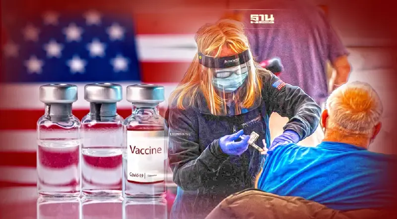 ฉีดไม่ทัน สหรัฐทิ้ง "วัคซีนโควิดหมดอายุ" สูญเปล่ามากถึง 65 ล้านโดส