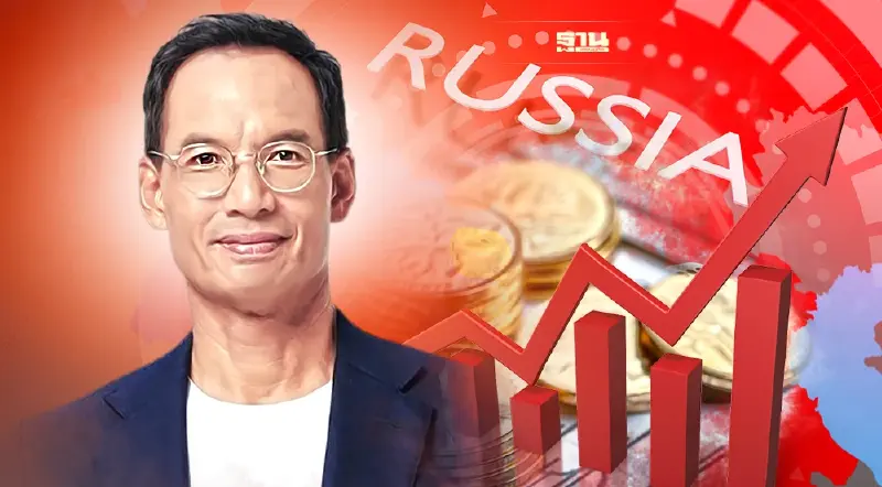 "กรณ์"ถอดรหัส รัสเซียขึ้นดอกเบี้ย รวดเดียว 9.5 เป็น 20% จี้รัฐรับมือของแพง