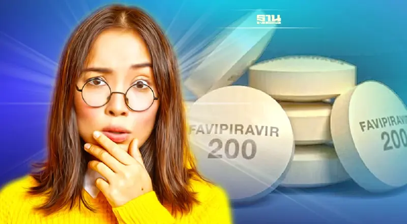 เช็กสต๊อก "ฟาวิพิราเวียร์" ในไทยมีกี่ล้านเม็ด ขาดแคลนจริงหรือไม่ อ่านเลย