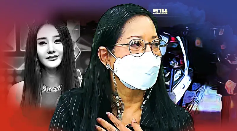 ทนายความแม่แตงโม นิดา  ยื่น กมธ.สิทธิฯ  ตรวจสอบการทำคดีแตงโม