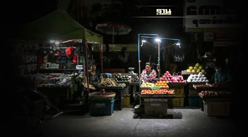 ระบบไฟฟ้า-ประปาในเมียนมาล่มสลาย ย่างกุ้งอ่วมถูกตัดไฟตามเวลาวันละ 2 ครั้ง