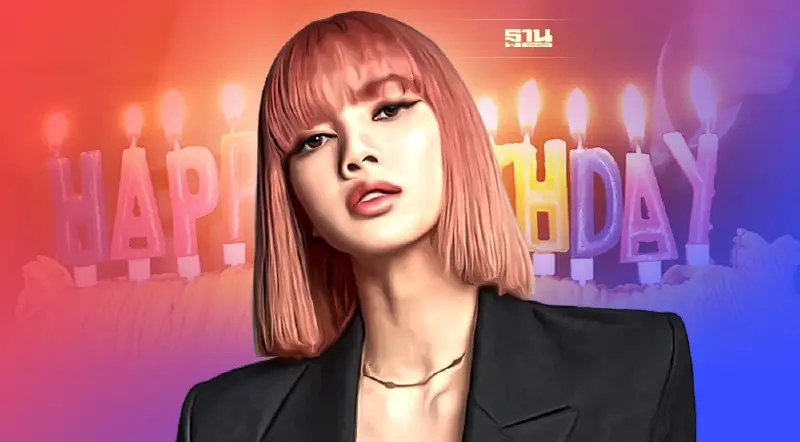 "ลิซ่า BLACKPINK"อายุครบ25ปีแฟนคลับทั่วโลกแห่Happy birthday