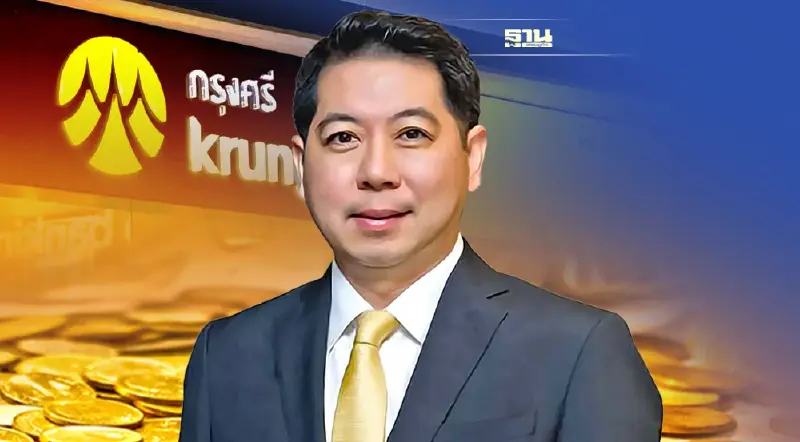 กรุงศรี ผนึก MUFG รุกตลาด ESG ตั้งเป้า 1 แสนล้าน