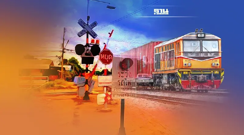 “กรมราง” เร่งศึกษาแก้อุบัติเหตุจุดตัดรถไฟ 2.7 พันแห่ง