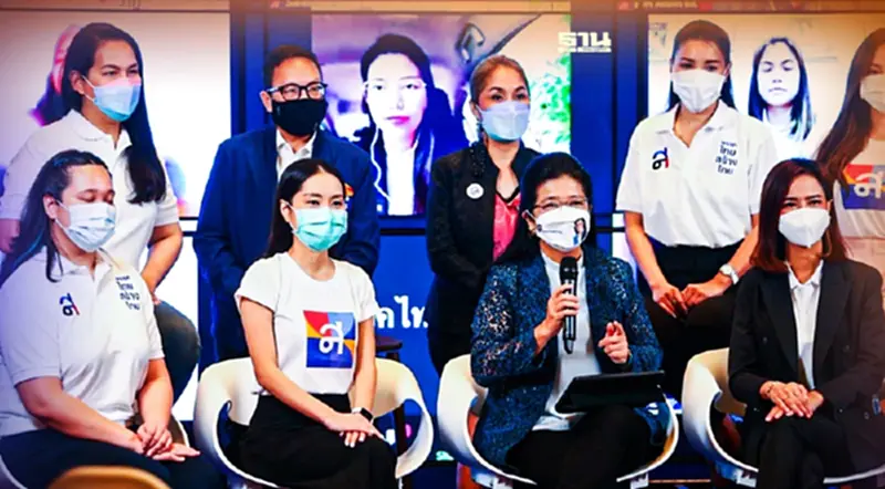 "ไทยสร้างไทย"เตรียมผู้หญิงลุยการเมือง หนุนมีตำแหน่งทุกระดับ "ไทยสร้างไทย"เตรียมผู้หญิงลุยการเมือง หนุนมีตำแหน่งทุกระดับ