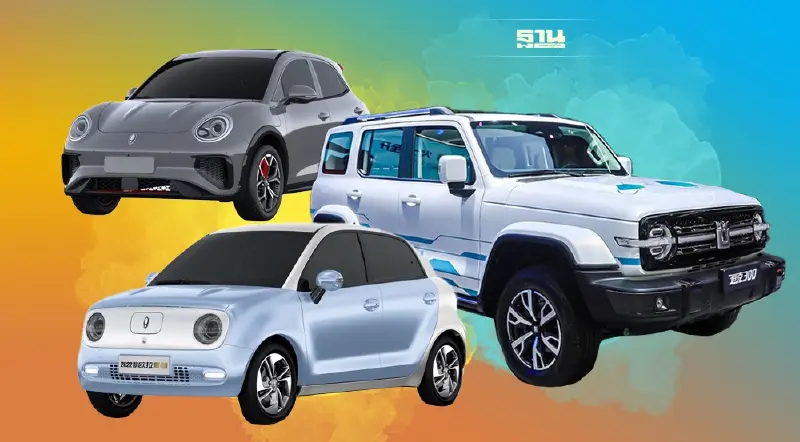 เกรท วอลล์ มอเตอร์ เผยรายชื่อรถยนต์ไฟฟ้า 3 รุ่น Ora - TANK เตรียมขายปีนี้