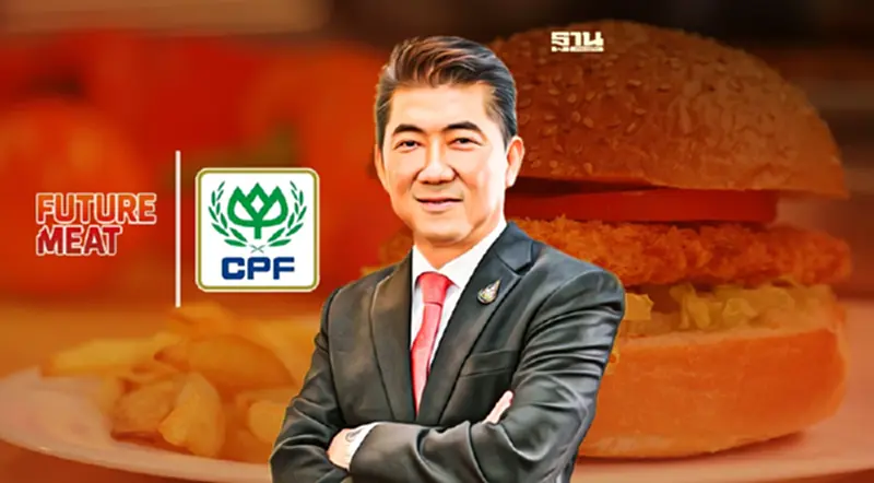 CPF จับมือสตาร์ทอัพ ลุยผลิตภัณฑ์เนื้อสัตว์เพาะเลี้ยงจากเซลล์ รุกเอเชีย CPF จับมือสตาร์ทอัพ ลุยผลิตภัณฑ์เนื้อสัตว์เพาะเลี้ยงจากเซลล์ รุกเอเชีย