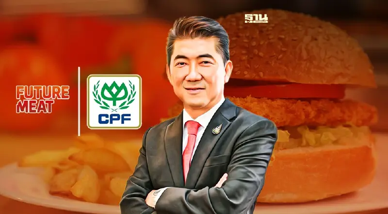 CPF จับมือสตาร์ทอัพ ลุยผลิตภัณฑ์เนื้อสัตว์เพาะเลี้ยงจากเซลล์ รุกเอเชีย