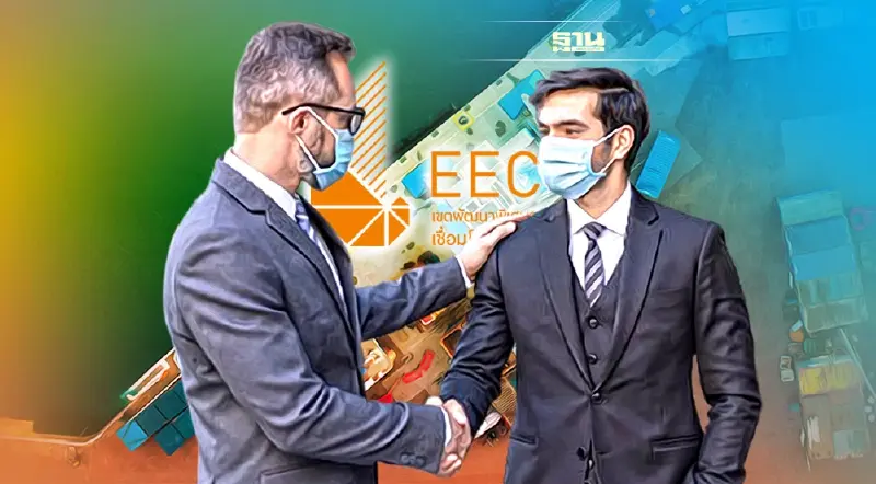 EECยังเนื้อหอม “ญี่ปุ่น-สิงค์โปร”ยังแห่ลงทุน