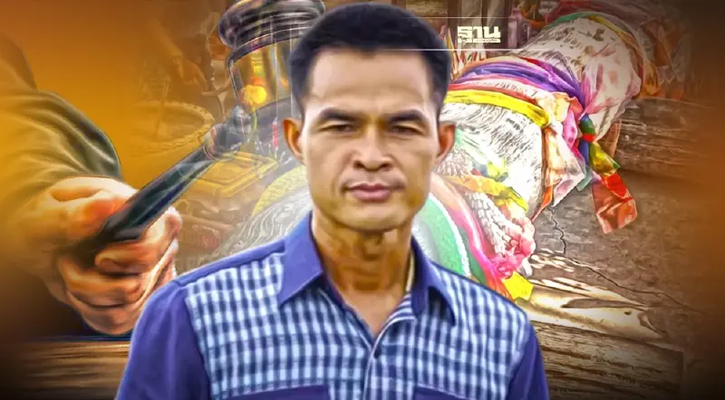 ศาลชั้นต้นพิพากษา "ลุงพล" จำคุก 4 เดือน ปรับ 6,666 บาท คดีครอบครองไม้มะค่าแต้