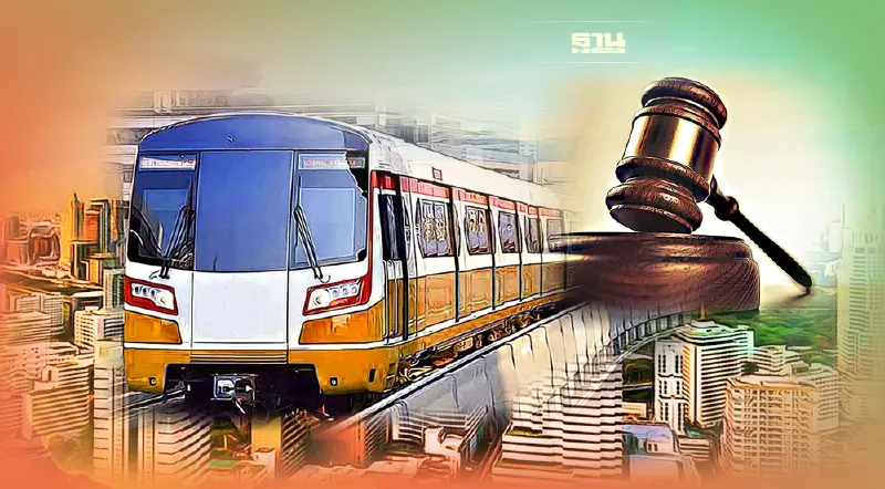 เคลียร์ชัด รฟม.แจงเงื่อนไขทีโออาร์ประมูลรถไฟฟ้าสายสีส้ม