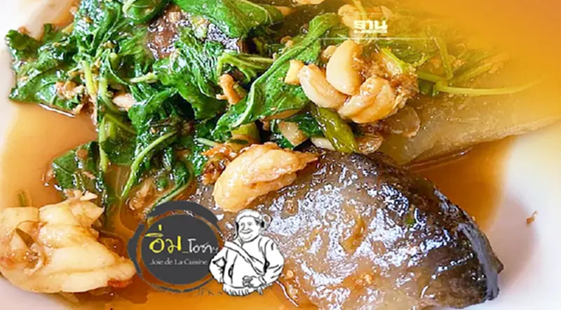 กินปลิง กินปลิง
