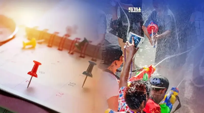 วันหยุดราชการเดือนเมษายน 2565 ตรงกับวันไหนเป็นวันหยุดอะไรบ้างเช็คเลย