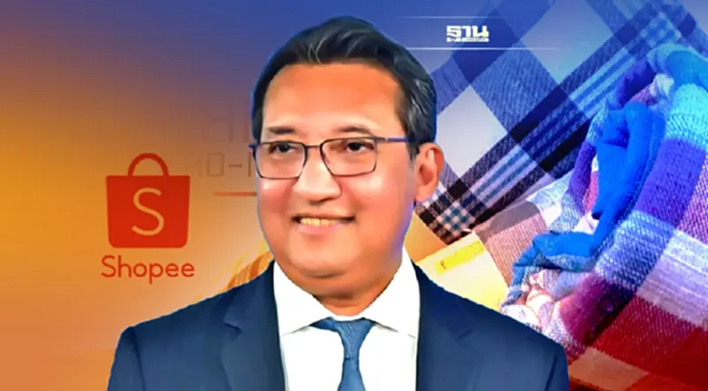 ขาชอปพร้อมยัง กรมพัฒน์ฯ จับมือ Shopee ช้อปฟิน ของเด่นพื้นที่ ของดีพื้นถิ่น’ ขาชอปพร้อมยัง กรมพัฒน์ฯ จับมือ Shopee ช้อปฟิน ของเด่นพื้นที่ ของดีพื้นถิ่น’