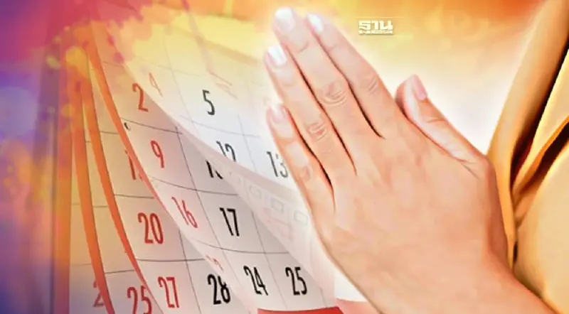 วันพระเดือนมีนาคม 65 มีวันไหนบ้าง เช็คเลยที่นี่