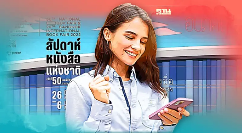งานสัปดาห์หนังสือแห่งชาติ 2565 จัดที่ไหน เริ่มวันที่เท่าไร ที่นี่คำตอบ งานสัปดาห์หนังสือแห่งชาติ 2565 จัดที่ไหน เริ่มวันที่เท่าไร ที่นี่คำตอบ