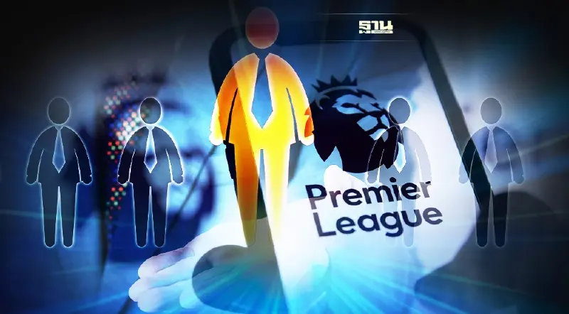 เปิด20อันดับเจ้าของสโมสรฟุตบอล พรีเมียร์ลีก ที่แฟนบอลชื่นชอบมากที่สุด