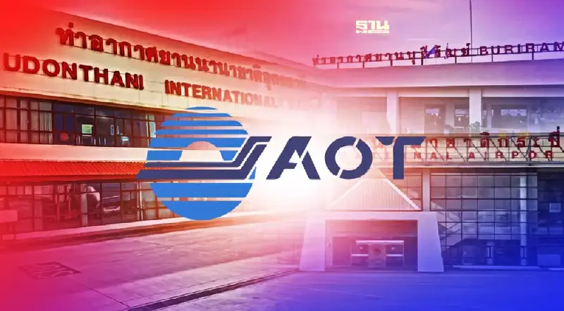 “คมนาคม” เล็งชงครม.โอนสิทธิ ทอท.คุม 3 สนามบิน อุดรธานี บุรีรัมย์ กระบี่