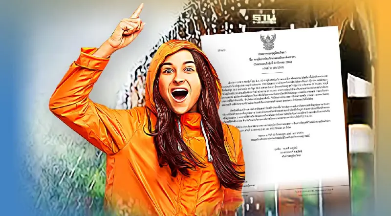 ประกาศกรมอุตุฯฉบับ 10 เหนือ กลาง ตะวันออก ใต้ มีฝนฟ้าคะนอง