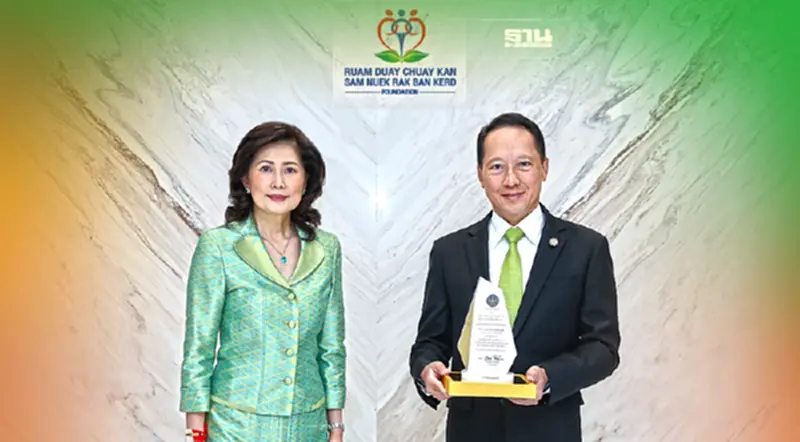 มูลนิธิร่วมด้วยช่วยกันสำนึกรักบ้านเกิด รับรางวัลองค์กร “ค่าของแผ่นดิน” มูลนิธิร่วมด้วยช่วยกันสำนึกรักบ้านเกิด รับรางวัลองค์กร “ค่าของแผ่นดิน”