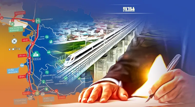 อัพเดทรฟท.-ซีพี เจรจารื้อสัญญาสัมปทานไฮสปีดอีอีซีลงตัว