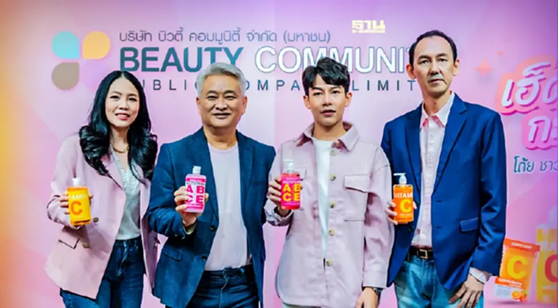 ตลาดความงาม2565 โตต่อเนื่อง BEAUTY ร่วมวงชิงส่วนแบ่ง ตลาดความงาม2565 โตต่อเนื่อง BEAUTY ร่วมวงชิงส่วนแบ่ง