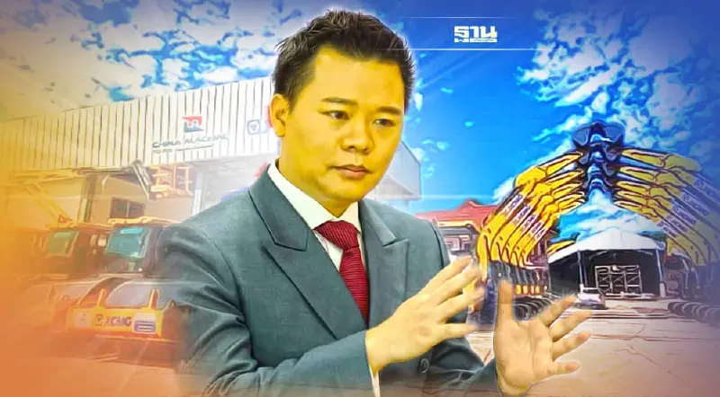 ไชน่า แมชชีน เล็งเปิดเครื่องจักรกลหนักไฟฟ้า 100%