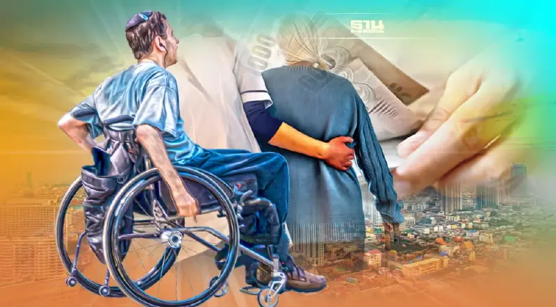 เงินเยียวยากลุ่มเปราะบาง ประจำเดือนมีนาคม 65 ออกวันไหน เช็คที่นี่