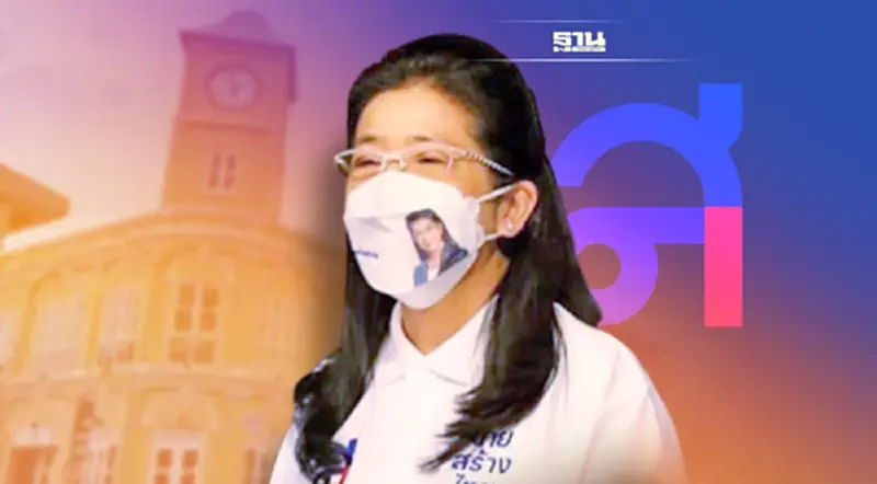 “หญิงหน่อย”นำทัพไทยสร้างไทยปักธงภูเก็ตเตรียมสู้ศึกเลือกตั้ง “หญิงหน่อย”นำทัพไทยสร้างไทยปักธงภูเก็ตเตรียมสู้ศึกเลือกตั้ง