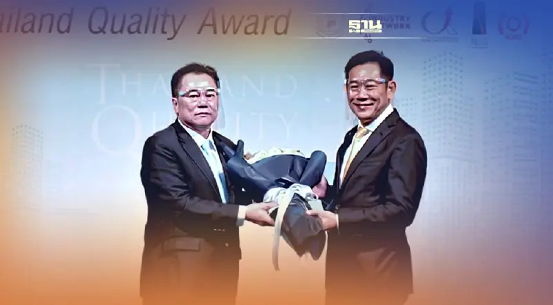 เคาน์เตอร์เซอร์วิส คว้ารางวัล TQA ประจำปี 64 เคาน์เตอร์เซอร์วิส คว้ารางวัล TQA ประจำปี 64