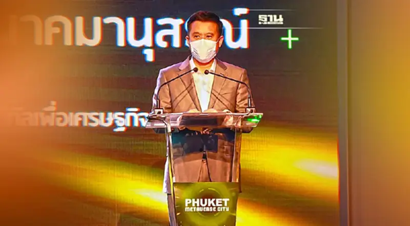 “ชัยวุฒิ” เผย บิ๊กตู่ ปลื้มเทรนด์ ดิจิทัล ดัน Metaverse ภูเก็ต “ชัยวุฒิ” เผย บิ๊กตู่ ปลื้มเทรนด์ ดิจิทัล ดัน Metaverse ภูเก็ต
