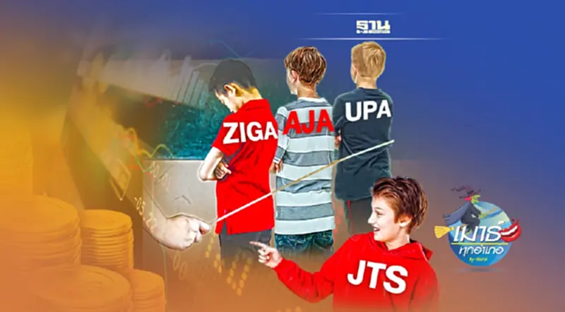 JTS การจัดการที่ไร้มาตรฐาน JTS การจัดการที่ไร้มาตรฐาน