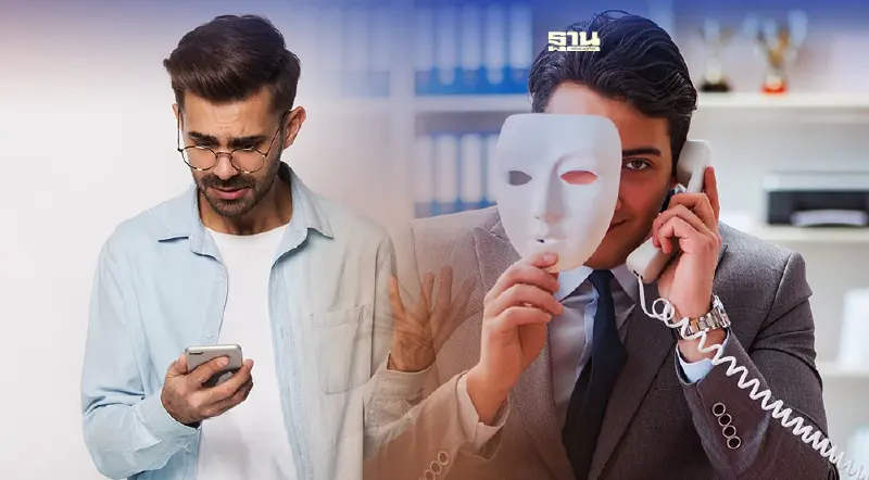 รู้ทันมุกโจรออนไลน์แก๊งคอลเซนเตอร์ ต้องทำยังไงไม่ให้ถูกหลอก