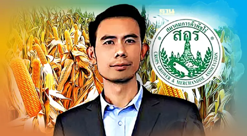 “สมาคมการค้าพืชไร่” เบรก “พาณิชย์” ยกเลิกซื้อข้าวโพด 3:1 นำเข้าข้าวสาลี “สมาคมการค้าพืชไร่” เบรก “พาณิชย์” ยกเลิกซื้อข้าวโพด 3:1 นำเข้าข้าวสาลี