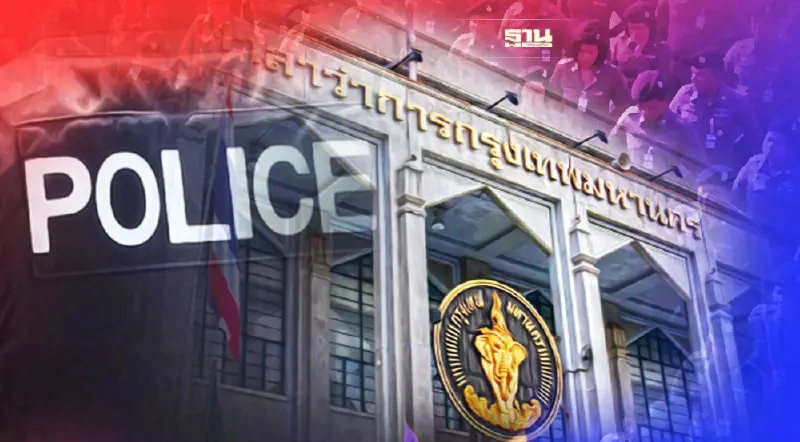 เปิดสมัครเลือกตั้ง ผู้ว่าฯ กทม.เช็คความพร้อมตำรวจดูแลความสงบเรียบร้อย