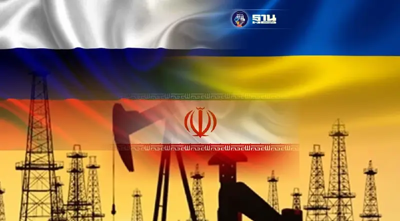 สงคราม “รัสเซีย-ยูเครน ”อิหร่าน จัดหาน้ำมันป้อนตลาดโลก-รักษาเสถียรภาพราคา