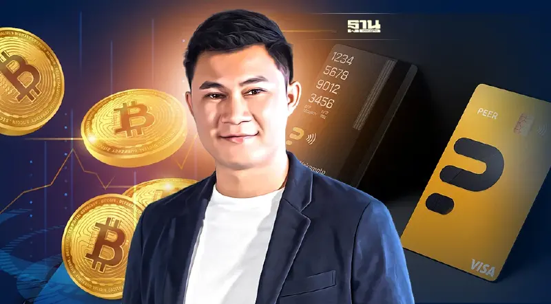 "โก้ ศิวนัส"รีเทิร์น จ่อเปิดตัว PEER.Money แพลตฟอร์มเงินด่วน รับจำนำคริปโต
