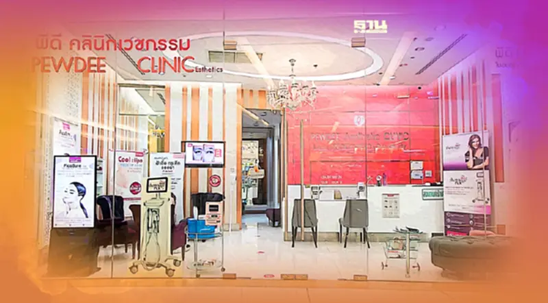 PRINC ควัก 300 ล้านซื้อคลินิกเสริมความงามชื่อดัง PRINC ควัก 300 ล้านซื้อคลินิกเสริมความงามชื่อดัง