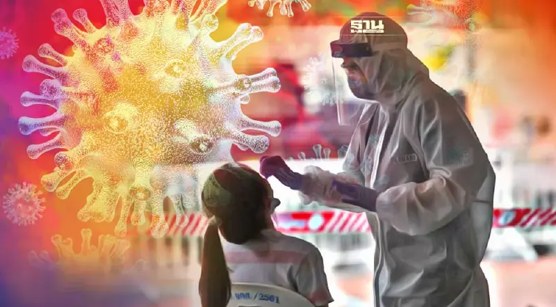 "เจอ แจก จบ"ผู้ป่วยโควิดสีเขียวในกทม.มีขั้นตอนอย่างไรบ้าง เช็คเลย