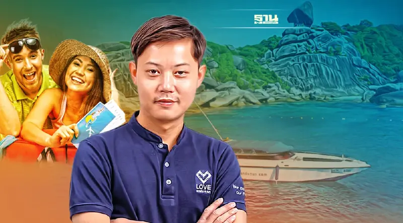 “เลิฟอันดามัน”ปรับกลยุทธฝ่าโควิด รับมือปี2566ธุรกิจฟื้นตัว