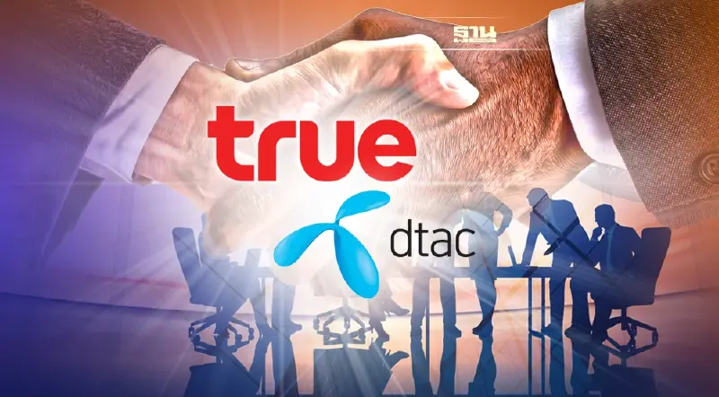 ซูเปอร์บอร์ด กระทุ้ง กสทช.ทำหน้าที่ตาม กม.เคาะดีลควบรวมกิจการ”ทรู-ดีแทค”