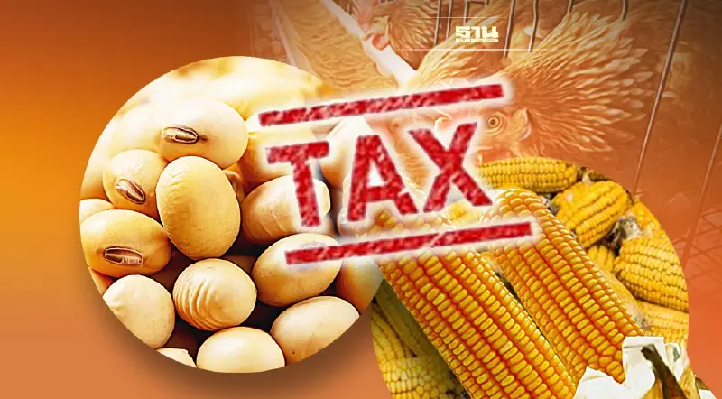 อาหารสัตว์จี้รัฐเลิกมาตรการ 3 : 1-เว้นภาษีนำเข้ากากถั่วเหลือง ก่อนหยุดผลิต