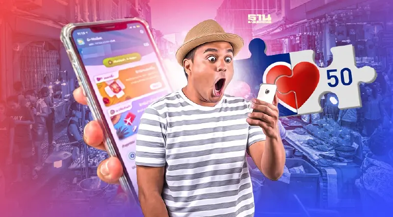 คนละครึ่งเฟส4 คนไม่ได้ใช้สิทธิตามกำหนด ต้องถูกตัดสิทธิ 2.6 ล้านคน