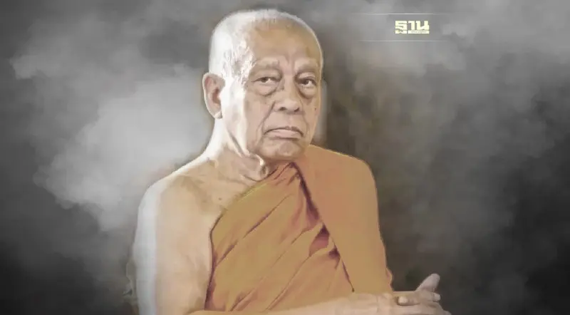 คำสอน “สมเด็จพระวันรัต” ต้องระวัง “โลภะ โทสะ โมหะ” รากเหง้าของคนชั่ว