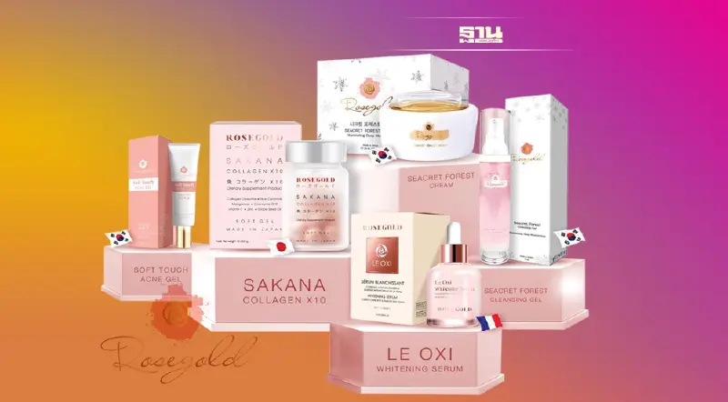 ตลาดความงามโตแรง ‘โรสโกลด์’ เร่งสปีด 3 ปี ดันรายได้หมื่นล้าน