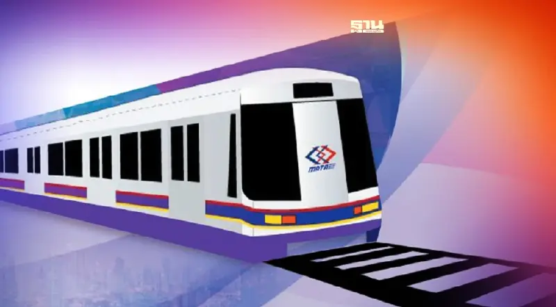 เริ่มแล้ว ลงนามสัญญา สร้างรถไฟฟ้าม่วงใต้ 8.2 หมื่นล้าน